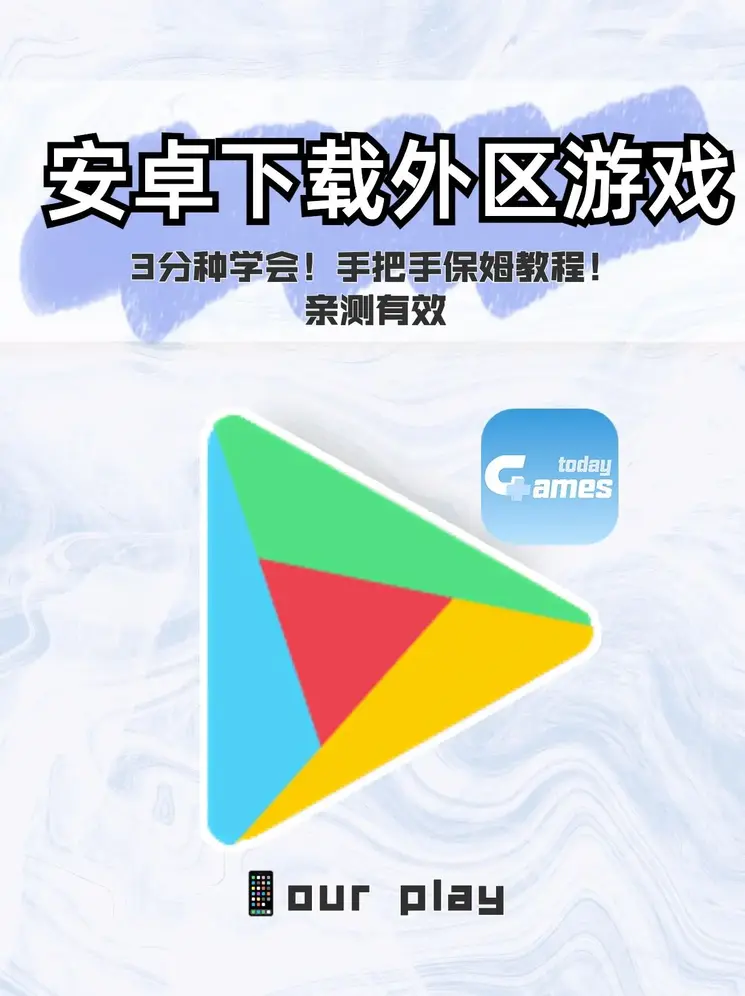 加拿大app平台pc截图0