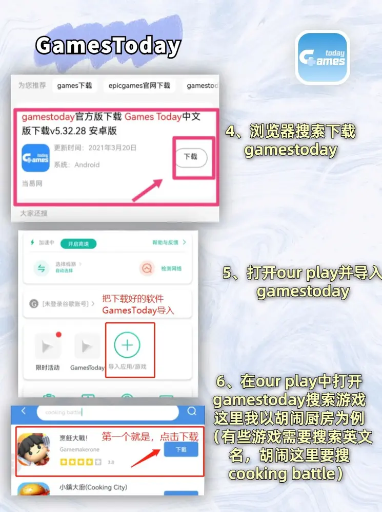 加拿大app平台pc截图2