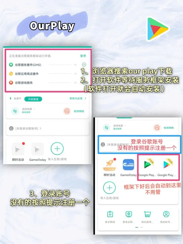 加拿大app平台pc截图1