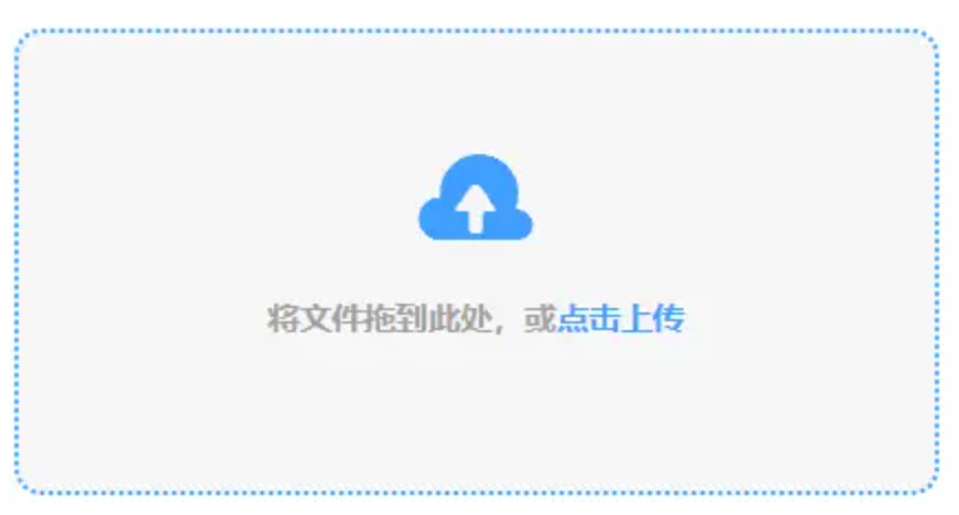 加拿大app平台pc使用讲解 - 添加文件